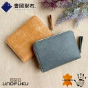 豊岡財布 日本製 財布 本革 made in japan 国産 キャメル