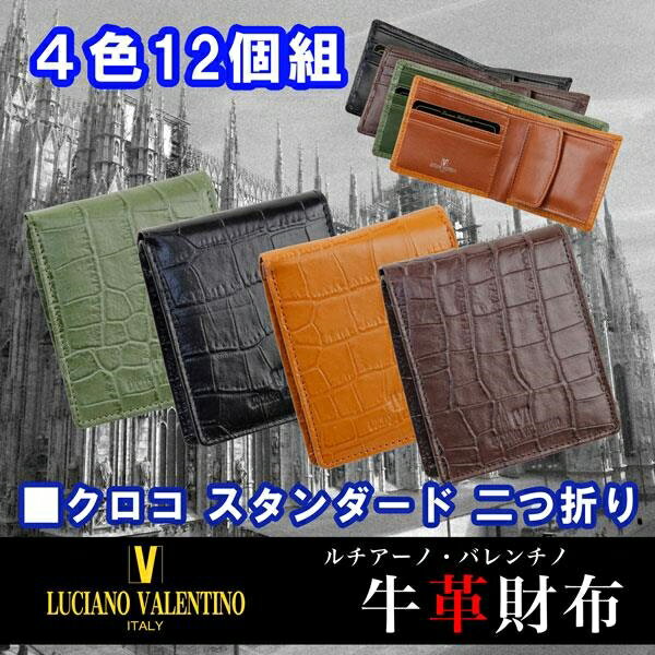 Crocodile-embossed bi-fold wallet, short wallet, men's wallet LUV-4002