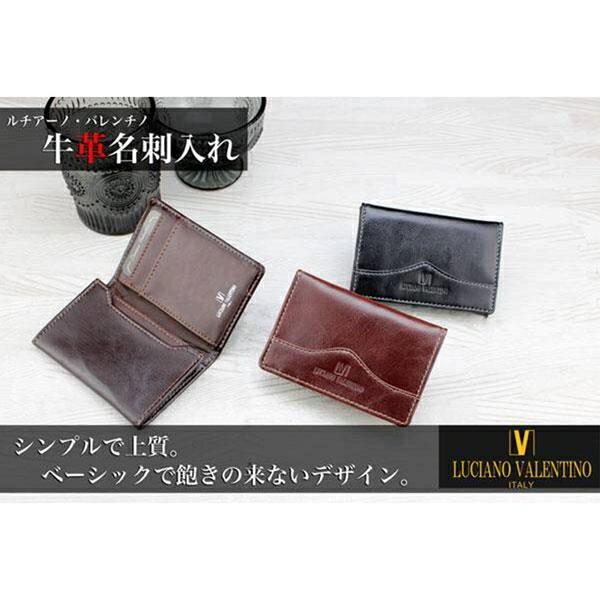二つ折り名刺入れ 名刺入れ カードケース LUV-6006 メンズ名刺入れ(4)