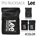 リー Lee TPUデイパック デイパック リュックサック リュック TPUリュックサック 0421138PU