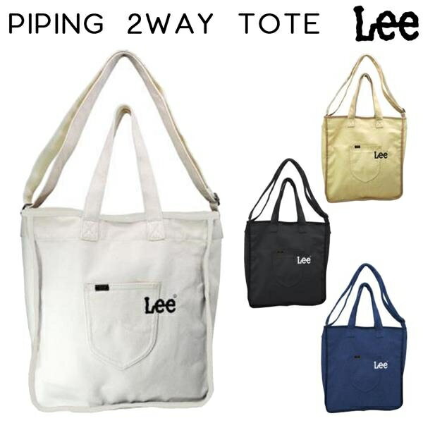 リー Lee パイピング刺繍ポケット2wayトート トートバッグ ショルダーバッグ 通学バッグ 0425801
