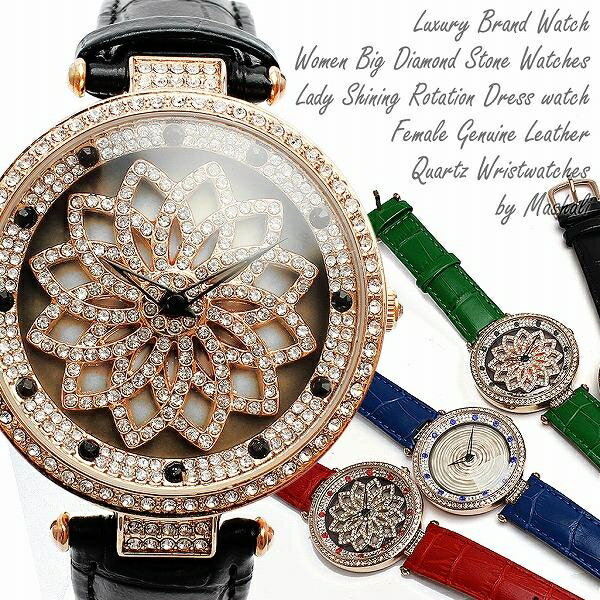 文字盤が回る ぐるぐる時計 スピナー SEIKOムーブメント EPSON 革ベルト RT005 レディース腕時計