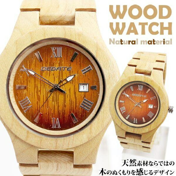 TISSOT - 木製腕時計天然素材 木製腕時計 日付カレンダー セイコーインスツル ムーブメント WDW024-02 メンズ腕時計