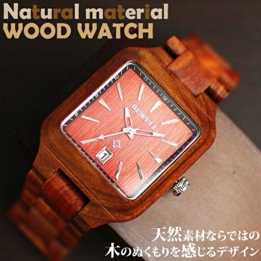 天然素材 木製腕時計 日付機能 40mm スクエア WDW010-02 メンズ腕時計 天然素材 木製腕時計 日付機能 40mm スクエア WDW010-02 メンズ腕時計
