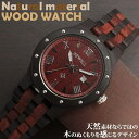 天然素材 木製腕時計 日付カレンダー 軽い 軽量 WDW018-04 メンズ腕時計