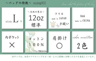 Hanatelierオリジナル★悩殺フリル♪グレープハンドルのSサイズエコバッグ・トートバッグ【◎宅配便のみ】bag001