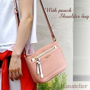 ポーチ付き♪バイカラーデザインが可愛いPinkyショルダーバッグbag006**