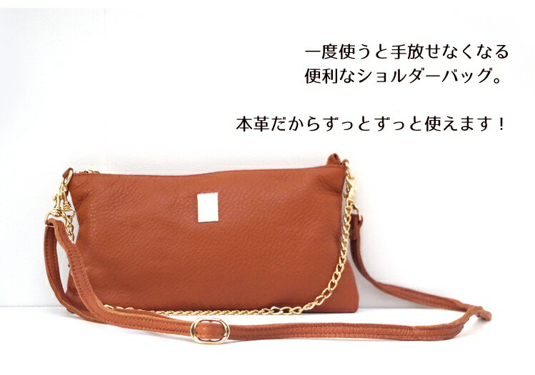【送料無料】選べる9色★2way・2種ベルト付きsimple本革ショルダーバッグbag011**