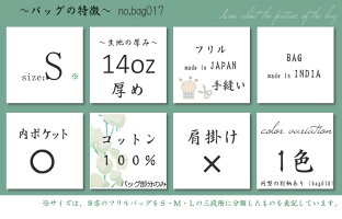リクエスト殺到!【丸底&厚手エコバッグ】Hanatelierオリジナル★悩殺フリル♪サテンフリルハンドルのロゴ・エコバッグ【◎宅配便のみ】bag016