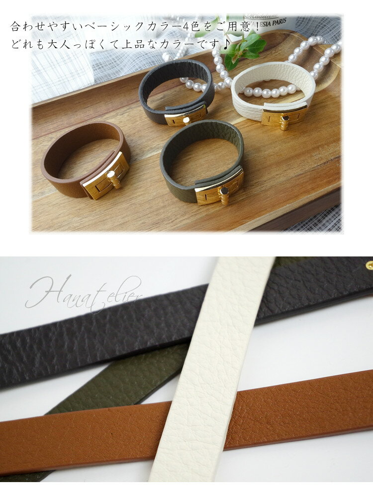 本革！選べる4色★イタリアンレザーGoldひねりメタルのBasic本革製・太バングル【メール便OK】bra001-3wr