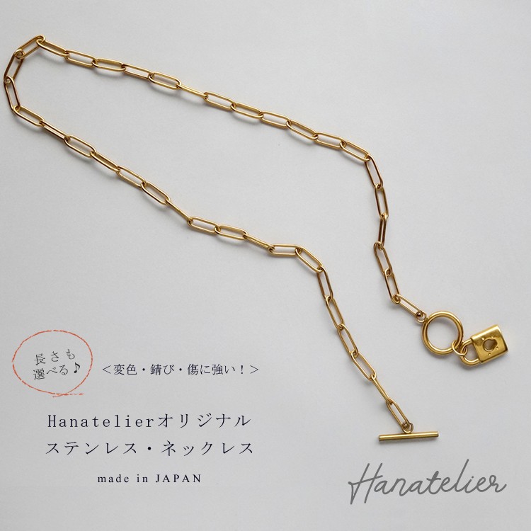 送料無料！【サージカルステンレス】南京錠チャームのマンテルチェーンネックレス nec037　ステンレスネックレス　アレルギー対応 ステンレスネックレス 316L 18KGP 18Kメッキで長持ち＆つけっぱなしOK　URの商品画像 2