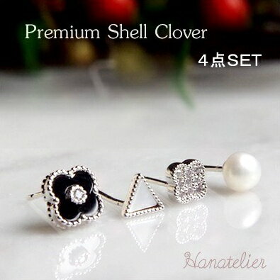 ̵4åȡۢPremiumShell Clover˥Сŷȥ饤󥰥롦øѡ롦ѥ...