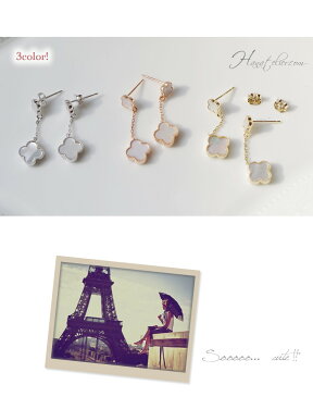 Hanatelierオリジナル★大人気！！2連タイプ【PremiumShellCloverシリーズ】天然シェル5.5mm＆9mmクローバーのチェーンピアス＆イヤリング【メール便OK】pie133結婚式や卒園式、入学式に