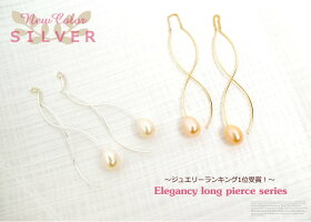 【7月11日少量入荷!】一粒淡水パールのElegancyアメリカンピアス【メール便OK】pie138
