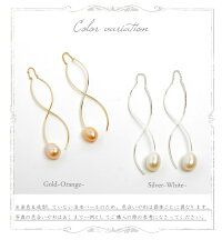 【メール便送料無料!】いまなら即納☆新色SILVER登場!一粒淡水パールのElegancyアメリカンピアスpie138