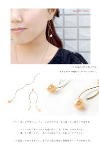 【7月11日少量入荷!】一粒淡水パールのElegancyアメリカンピアス【メール便OK】pie138