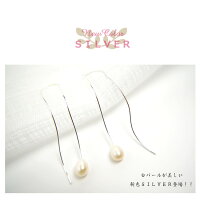 【7月11日少量入荷!】一粒淡水パールのElegancyアメリカンピアス【メール便OK】pie138