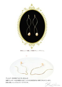 【メール便送料無料!】いまなら即納☆新色SILVER登場!一粒淡水パールのElegancyアメリカンピアスpie138