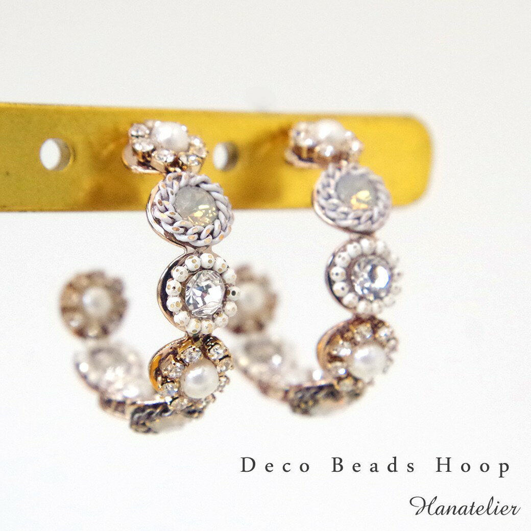 大人色グラデーションのDecoBeadsフープピアス（加工不可）【メール便OK】pie224　大人可愛い 大人カジュアル 韓国アクセサリー