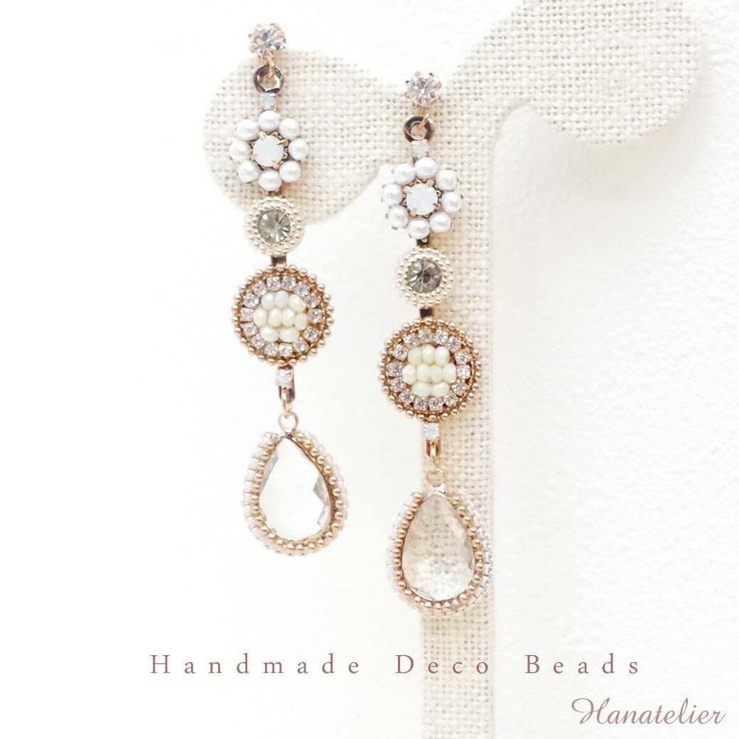 大人色グラデーションのDecoBeadsドロップ・ロングピアス（加工不可）【メール便OK】pie254