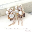 送料無料!淡水パールのDecoBeadsカメリアフラワーピアス(イヤリング)(加工不可)【メール便OK】pie255-3wr