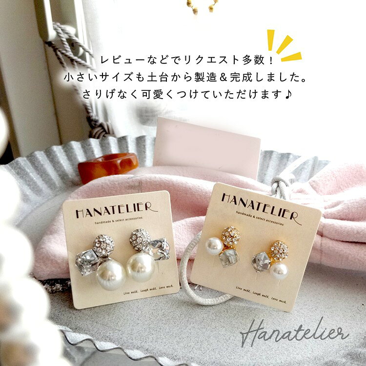 1位★パール×パヴェball×スクエアストーンのピアス＆イヤリングpie070　入学式や結婚式に大人気！セレモニーブライダルアクセサリー-3wr　UR◇　チタンポスト　アレルギー対応 hanatelier-10000486 Hanatelier(ハナトリエ) サンプル画像2
