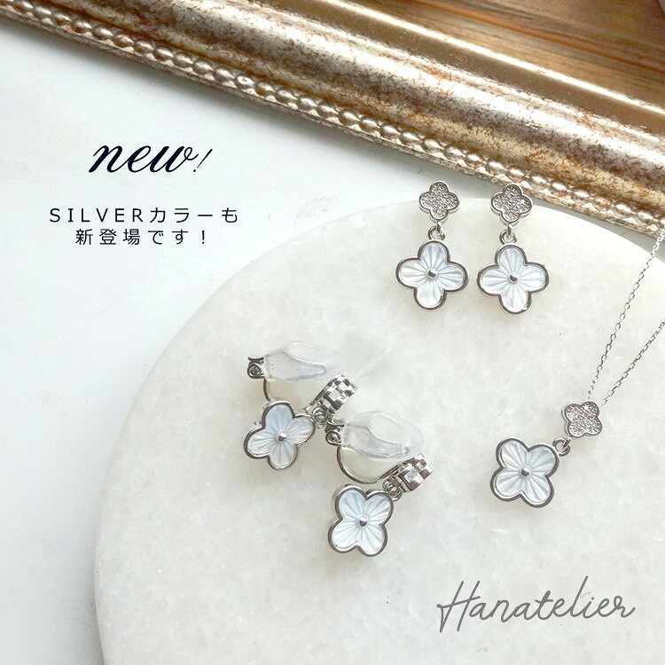【全種類入荷済み！】パヴェ＆シェルの2連クローバーピアス（イヤリング）ギヨシェ...