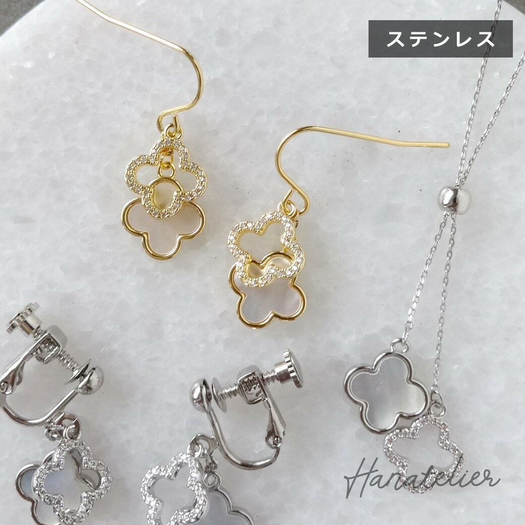 楽天市場】ネックレス（イヤリング｜レディースジュエリー