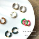 ＜11色＞ステンレス18KメッキのCOLORフープタッチピアス　pie205　★加工不可　アレルギー対応ステンレスピアス－3W