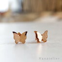 スターダスト加工Pinkgold Butterflyのステンレスピアス【ノンホール加工OK】pie283 ちょうちょピアス バタフライピアス ピンクゴールドピア...