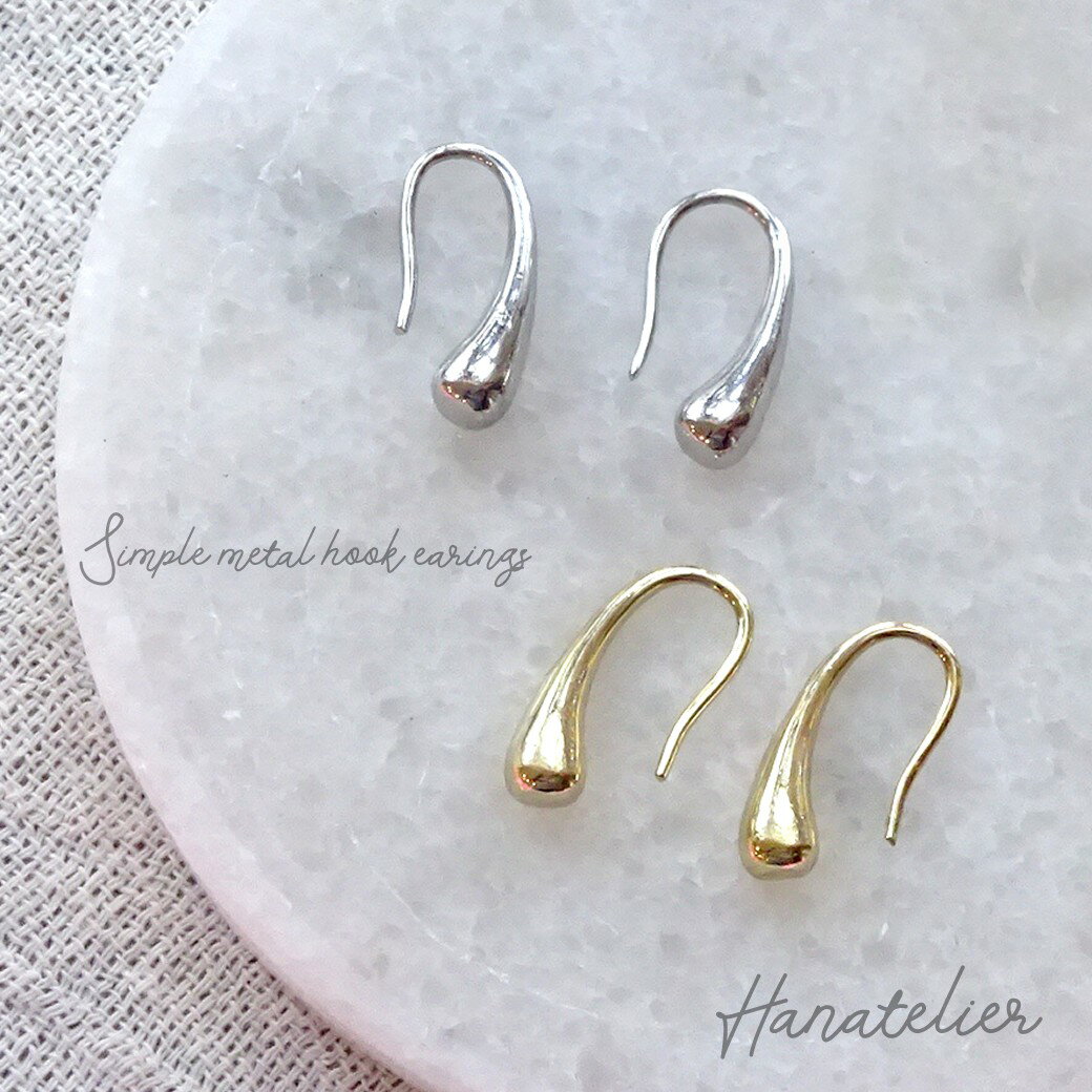 SILVER登場！しずくメタルのGOLDフックピアスpie324（加工不可）キャッチ不要　キャッチレ ...