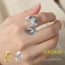 【ステンレス】おおぶりフリルのウェーブリングrin035-3wr ステンレスリング 金属アレルギー対応
