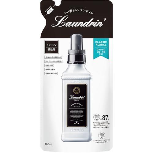 ランドリン 柔軟剤 クラシックフロ ーラル 詰め替え 480ml