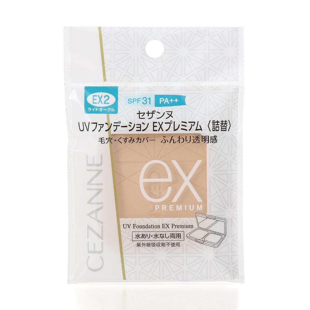 セザンヌ UVファンデーション EXプレミアム 詰替 EX2 ライトオークル 10gのサムネイル