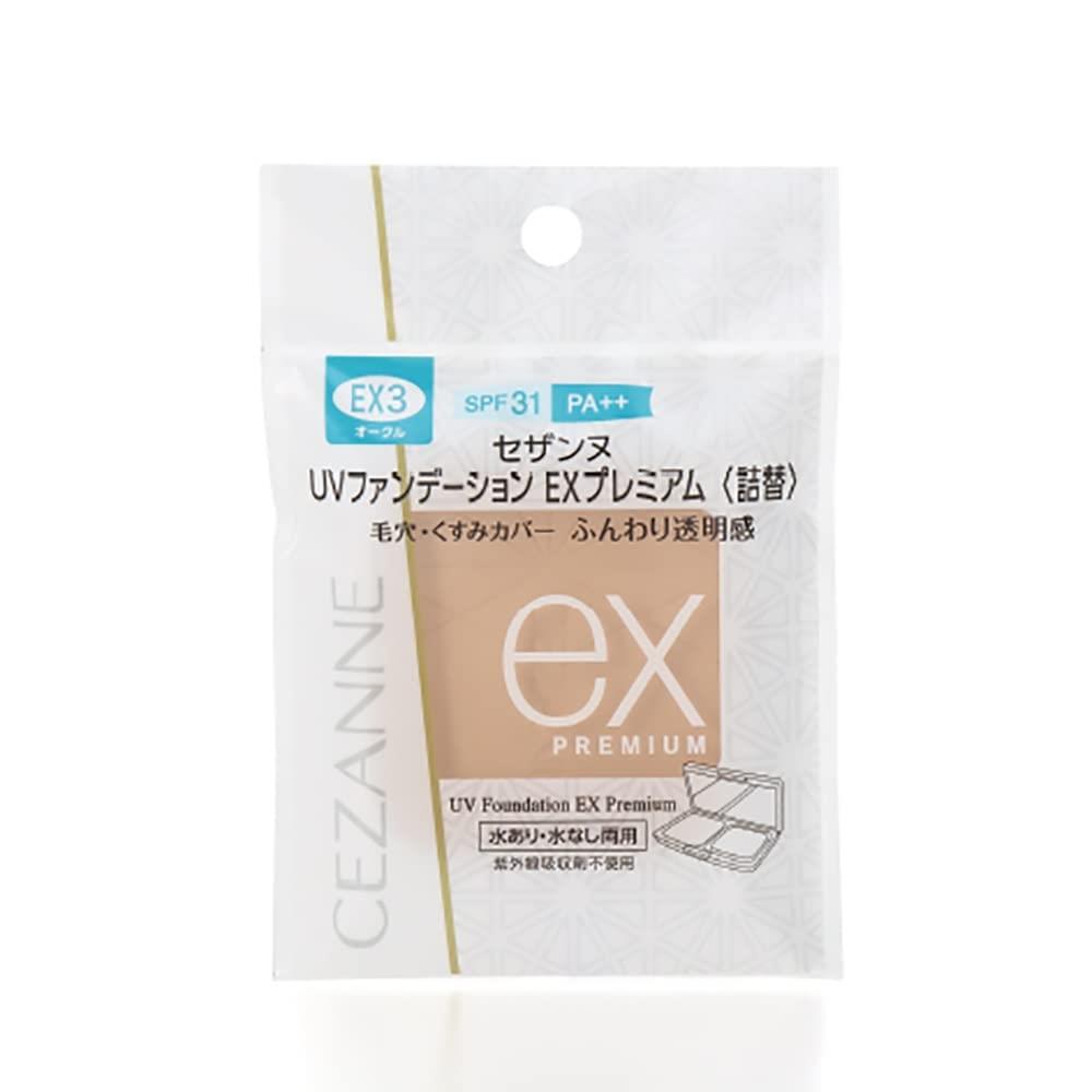 セザンヌ UVファンデーション EXプレミアム