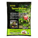 GEX EXOTERRA テラメイカー パルダ 3L 壁面造形 植物育成 立体的レイアウトが造れる レイアウト床材