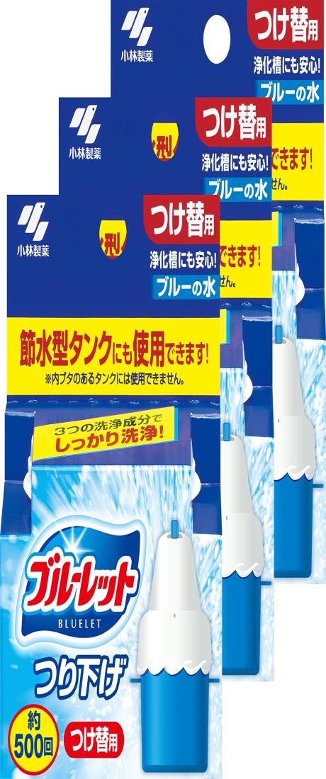 【まとめ買い】ブルーレット つり下げ トイレタンク芳香洗浄剤 詰め替え用 30g×3個