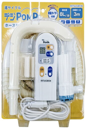 ミツギロン(Mitsugiron) バスポンプ 電源器 ポンプ ホース お風呂 残り湯 洗濯 機 節水 給水量 8L/分 AMZデジPOMPAホースセット ホワイト ミツギロン(Mitsugiron) バスポンプ 電源器 ポンプ ホース お風呂 残り湯 洗濯 機 節水 給水量 8L/分 AMZデジPOMPAホースセット ホワイト