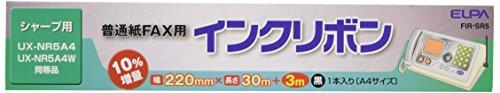 エルパ (ELPA) FAXインクリボン インクカート リッジ シャープ用 A4 30m+3m FIR-SR5 エルパ (ELPA) FAXインクリボン インクカート リッジ シャープ用 A4 30m+3m FIR-SR5