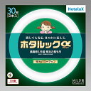 HotaluX 丸形蛍光灯(FCL) ホタルックα 30形+30形パック品 MILD色(昼白色タイプ)FCL30.30ENM-SHG-A2
