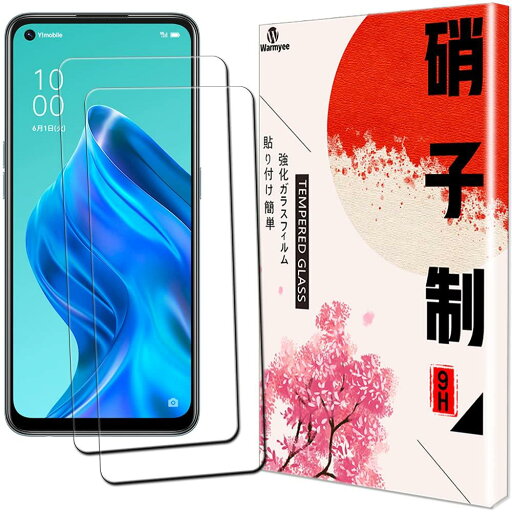 【 2枚セット 】OPPO Reno5 A 用の ガラスフィルム 旭硝子 強化ガラス 液晶保護 耐衝撃 高透過率 9H硬度 気泡ゼロ 【 2枚セット 】OPPO Reno5 A 用の ガラスフィルム 旭硝子 強化ガラス 液晶保護 耐衝撃 高透過率 9H硬度 気泡ゼロ