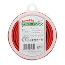 エーモン(amon) ダブルコード 2sq 6m 赤/黒 3475