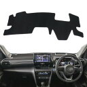 トヨタ ヤリスクロス 10系 15系 専用 ダッシュボードマット (HUD付き) 2020年8月-現行 YARiS CROSS MXPB1 MXPJ1 ダッシュボードカバー 保護マット 内装パーツ ポリエステル 日焼け防止 インテリア アクセサリー