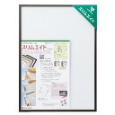 ソフケン アルミ額縁 スリムエイト A3 木目柄オーク 【軽量で作品セットが簡単なポスターフレーム】