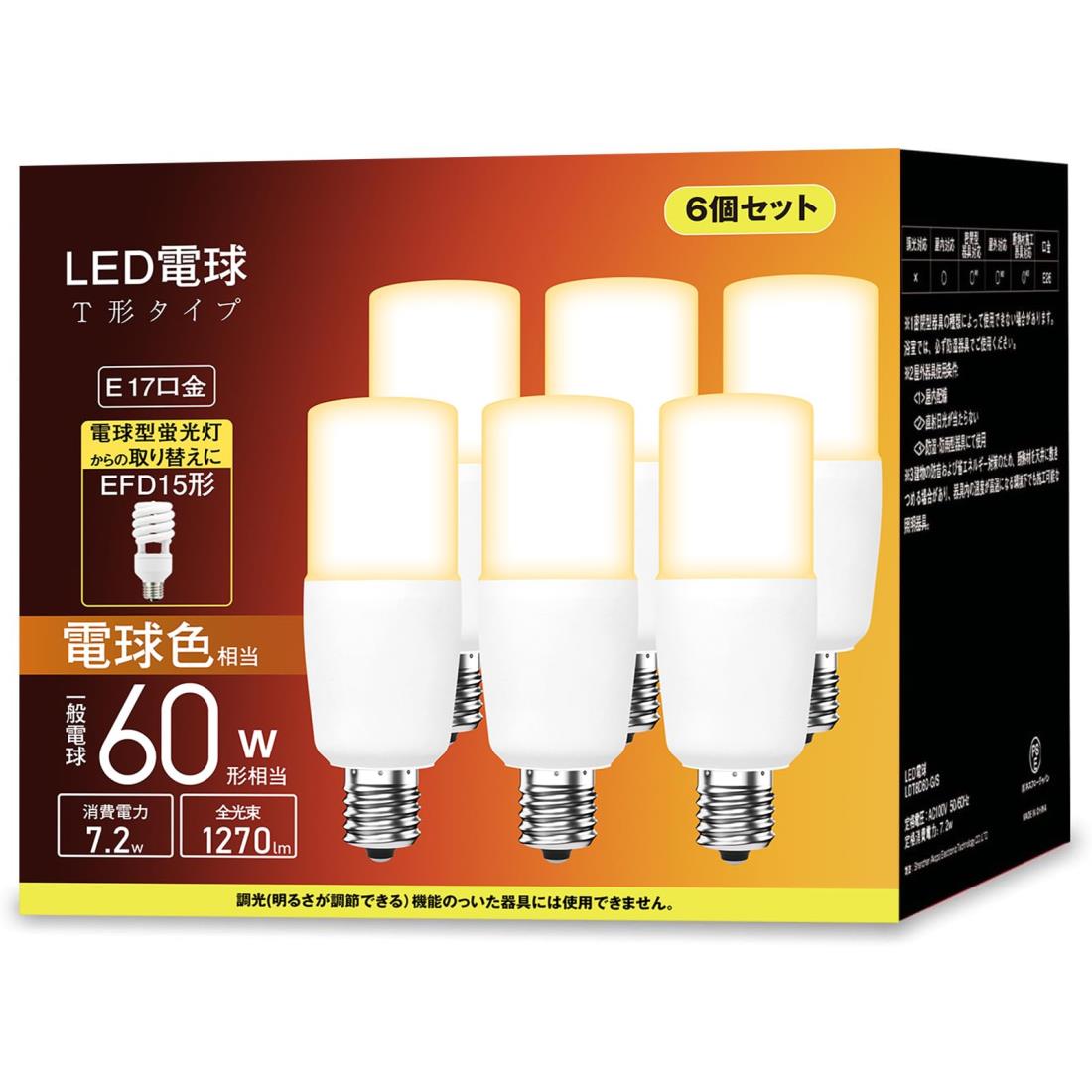 LEDŵ T E17 60w ŵ忧 1270LM (7.2W)Ǯܹб  ŵ巿ָ EFD2...