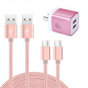 Viviber 2ポートUSB充電器*1個+USB Type-Cケーブル0.9m*1本、1.8m*1本 急速充電器 タイプC充電器 アンドロイドスマホ充電器 ドコモ携帯充電器 Xperia充電器 Galaxy充電器ケーブル Type-C USBケーブル タイプCケーブル Andriodスマホケーブル 充電コード