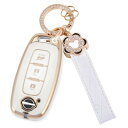 Nacalikeey 適合日産専用新型セレナかわいいのキーケース 適合日産セレナC28系プロパイロット梅の花キーカバー2022年 最新 サクラB6系 のキーカバー 両側スライドドアくら キーケース(3ボタン,ホワイト)