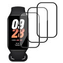 【3枚セット-高 品質】対応 Xiaomi Smart band 8 Active フイルム シャオミ スマートバンド8 Active 保護フィルム 画面保護シート 液晶シール カバー 液晶保護 ソフト 【 PET複合材 炭素繊維 3D曲面カバー 耐衝撃 超薄 気泡ゼロ 高感度 撥油性 指紋防止 超耐久 】 TZ-MI8ACT3
