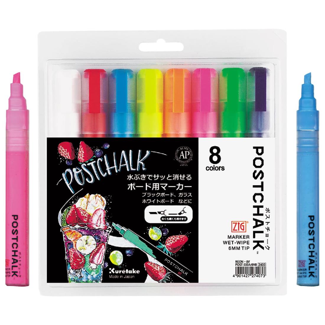 呉竹 水彩マーカー ZIG ポストチョークマーカー N E ON・8V