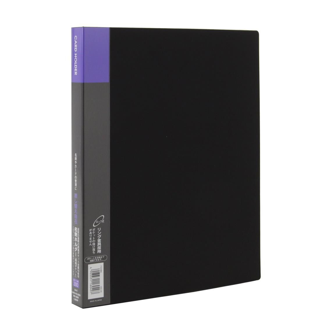 ライオン事務器 名刺ホルダー A4S 300